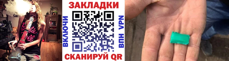 Названия наркотиков Калининград Alpha PVP  Канабис  Меф  ГАШИШ  Кокаин 