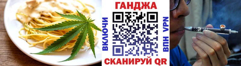 Cannafood конопля  Калининград 