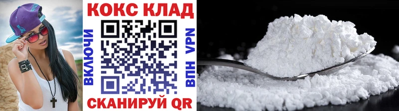цены   Калининград  Cocaine 98% 