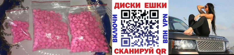 мега ссылки  Калининград  Экстази 280 MDMA 
