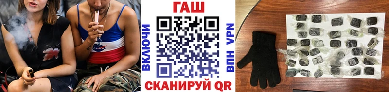 Гашиш 40% ТГК  Калининград 
