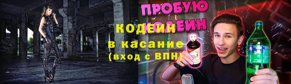 мефедрон мука Бородино