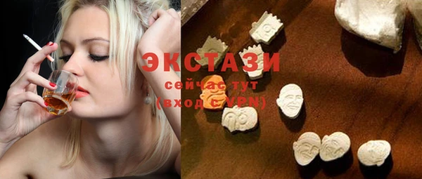 мефедрон мука Бородино