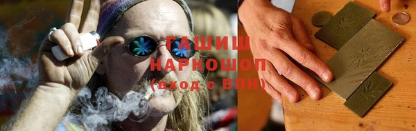 бутик Бугульма