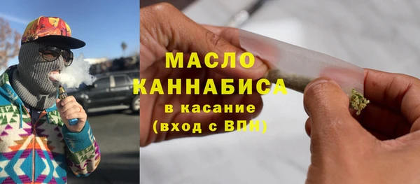 мефедрон мука Бородино