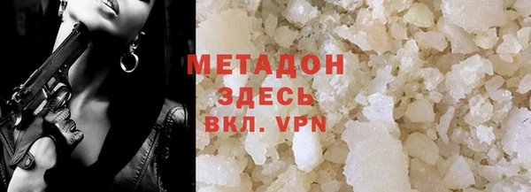 бутик Бугульма