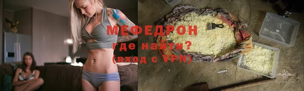 бутик Бугульма