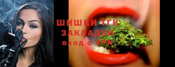 мефедрон мука Бородино