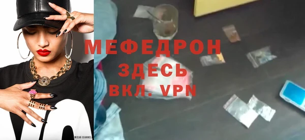 прущая мука Богородск