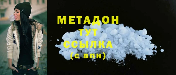амфетамин Бронницы
