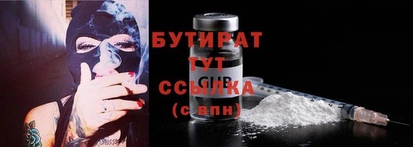 амфетамин Бронницы