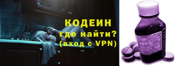 прущая мука Богородск