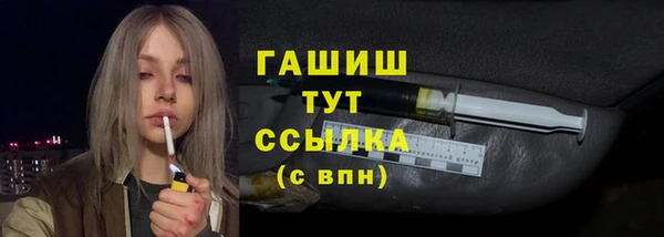 бутик Бугульма