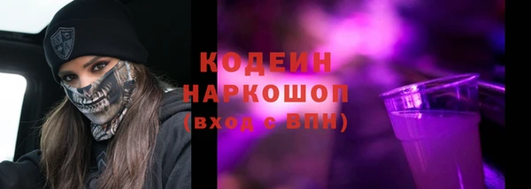 амфетамин Бронницы