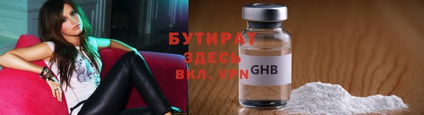 амфетамин Бронницы