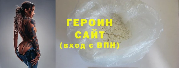 бутик Бугульма