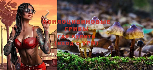 амфетамин Бронницы