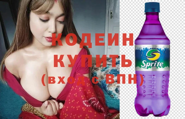 бутик Бугульма
