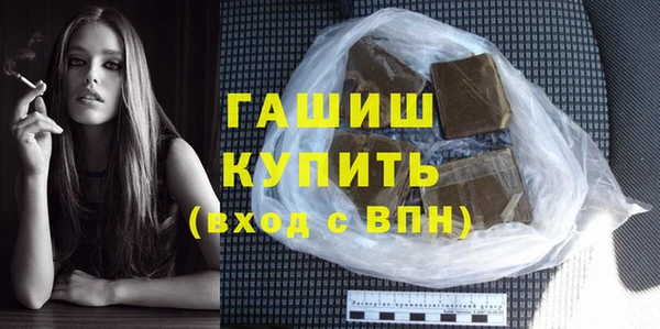 амфетамин Бронницы