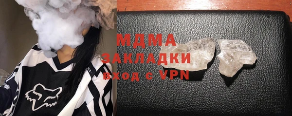 меф Богданович
