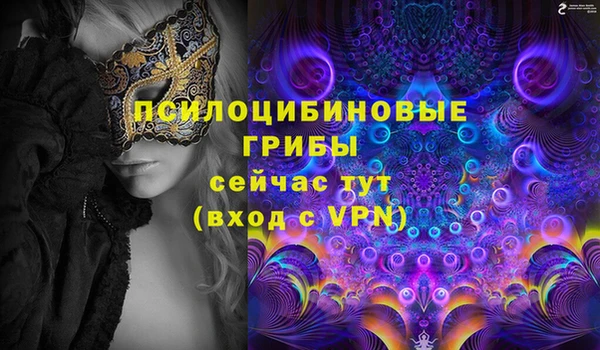 бутик Бугульма
