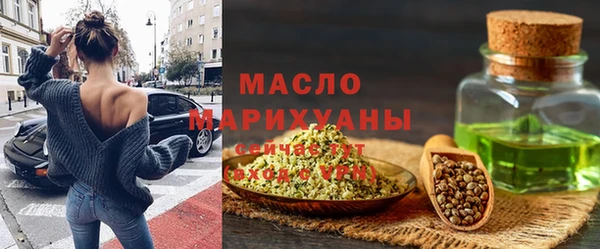 мефедрон мука Бородино