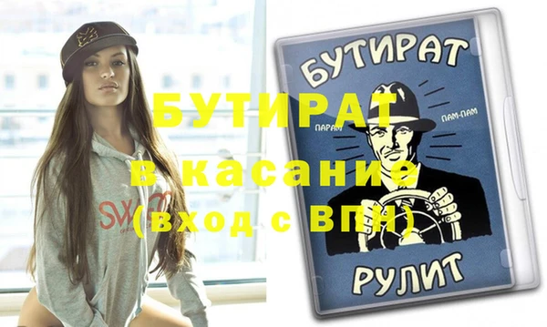 амфетамин Бронницы
