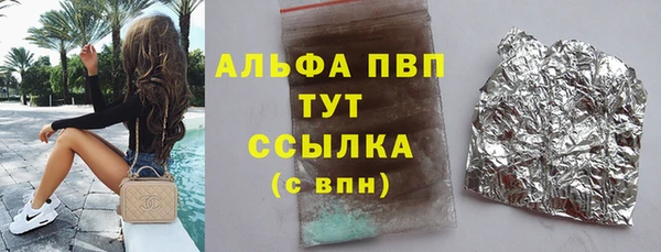 бутик Бугульма
