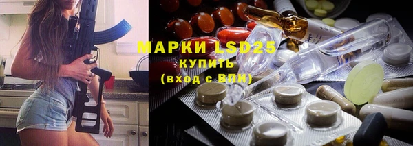 бутик Бугульма
