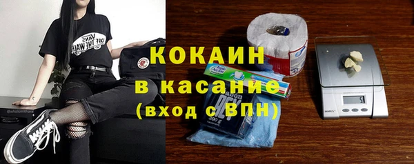 мефедрон мука Бородино