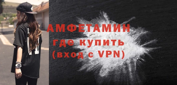 мефедрон мука Бородино