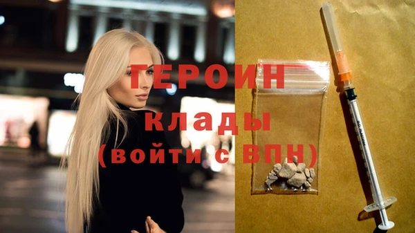 прущая мука Богородск
