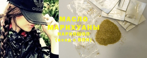 амфетамин Бронницы