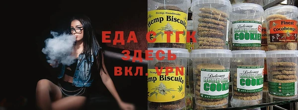 амфетамин Бронницы