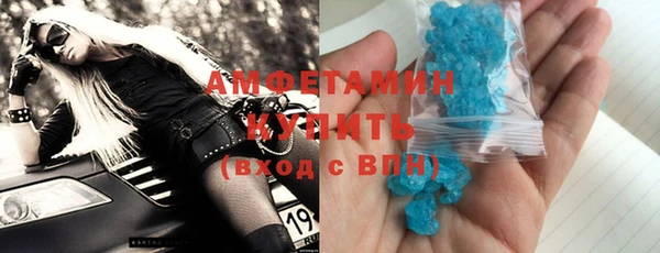 бутик Бугульма