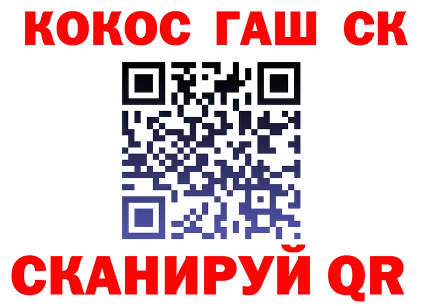 A PVP Crystall сайт это blacksprut Калининград