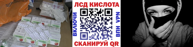 Лсд 25 экстази ecstasy  Калининград 