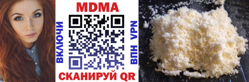 MDMA кристаллы  Калининград 