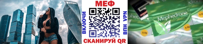 мега ТОР  Калининград  Меф кристаллы  закладка 