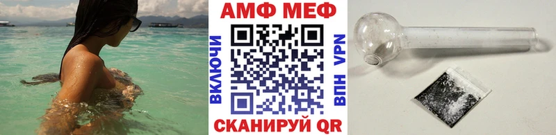 Метамфетамин винт  закладки  Калининград 