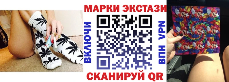 Марки N-bome 1,8мг  ссылка на мегу зеркало  Калининград 