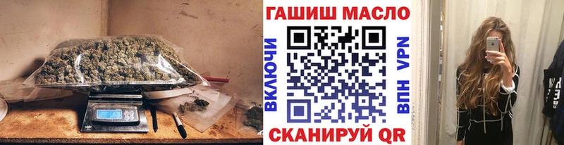 Дистиллят ТГК THC oil Калининград