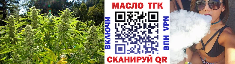 Дистиллят ТГК вейп  KRAKEN онион  Калининград 