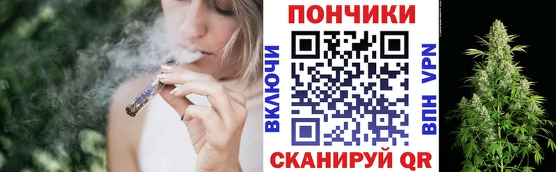 Конопля OG Kush  Калининград 